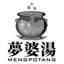 夢婆湯 MENGPOTANG 及圖