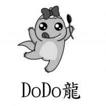 DoDo 龍及圖