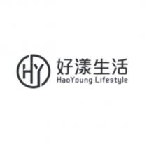 好漾生活 HaoYoung Lifestyle 及圖