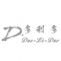 多利多 Duo-Li-Duo 及 D 圖