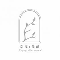 幸福 美顏 Enjoy the mood 及圖