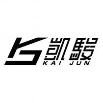 凱駿 KAI JUN 及設計圖