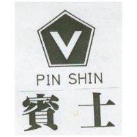 賓士 PIN SHIN 及圖