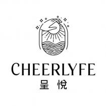 呈悅 CHEERLYFE 及圖