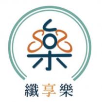 纖享樂樂及圖