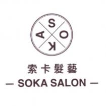 索卡髮藝 SOKA SALON 及圖