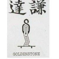 達謙 GOLDENSTONE 