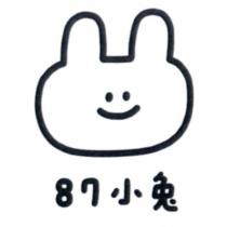 87 小兔及圖