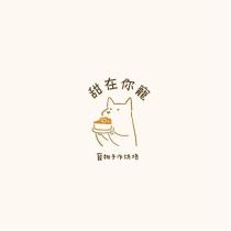 甜在你寵及圖