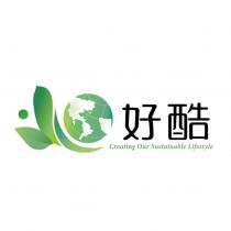 好酷 Creating Our Sustainable Lifestyle 及圖