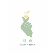 蒔森及圖