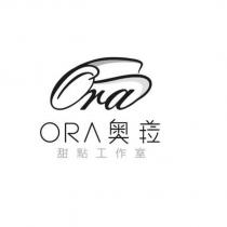 ORA 奧菈甜點工作室及圖