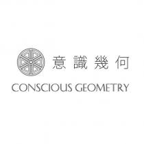 意識幾何 CONSCIOUS GEOMETRY 及圖