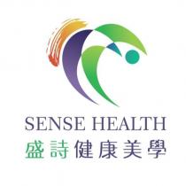 盛詩健康美學 SENSE HEALTH 及圖