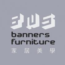 BNS 設計字 banners furniture 家居美學