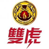 雙虎及二虎圖