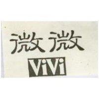微微 VIVI