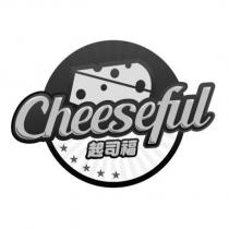 Cheeseful 起司福及圖