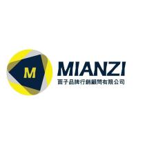 Mianzi 面子品牌行銷顧問有限公司標章及圖