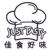 佳食好味及圖