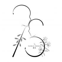 75 FLORAL DESIGN 親我及圖