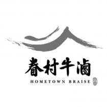 眷村牛滷 四季 HOMETOWN BRAISE 及圖