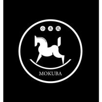 小木馬 MOKUBA 及圖