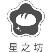 星之坊及圖