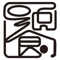 饕設計字