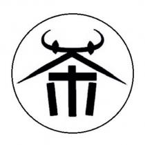 茶設計字