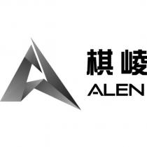 棋崚 ALEN 及圖