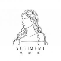 悠緹美 YUTIMEMI 及圖