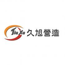 久旭營造設計字 Jiu Xu 及圖