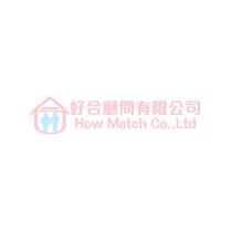 好合顧問有限公司
