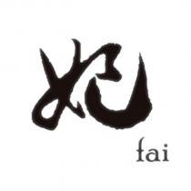 妃 fai