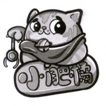 小肥橘及圖