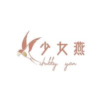 少女燕 chubby yan