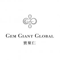 寶聚仁 GEM GIANT GLOBAL 及圖