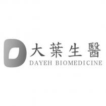 大葉生醫 DAYEH BIOMEDICINE 及圖