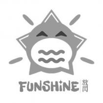 FUNSHINE 放閃及圖