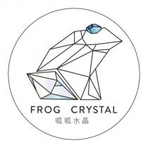 呱呱水晶 FROG CRYSTAL 及圖