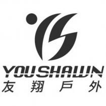友翔戶外 YOUSHAWN 及圖