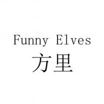 Funny Elves 方里