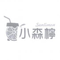 小森檸 Senlimon 及圖