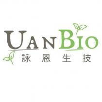詠恩生技 UAN BIO 及圖