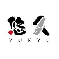 悠久 YUKYU 設計字