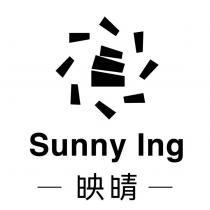 映晴 Sunny Ing 及圖