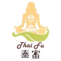 泰富 Thai Fu 及圖