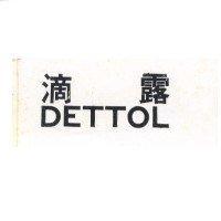 滴露 DETTOL
