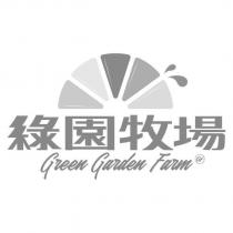 綠園牧場 Green Garden Farm 及圖